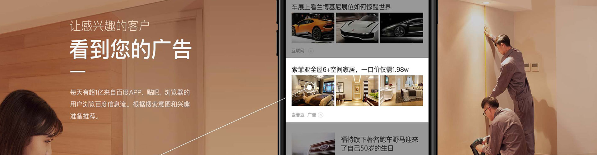 道外百度竞价排名